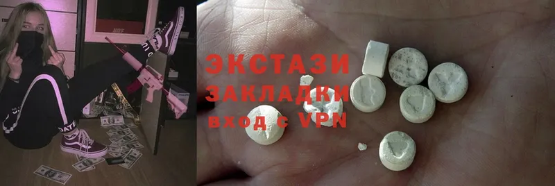 Ecstasy mix  купить наркотик  Оленегорск 