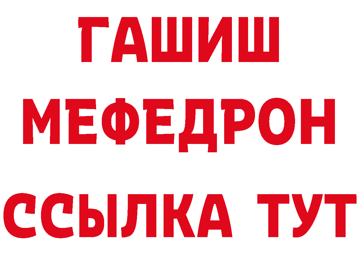 БУТИРАТ вода ССЫЛКА это гидра Оленегорск