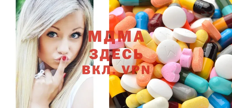 MDMA молли Оленегорск